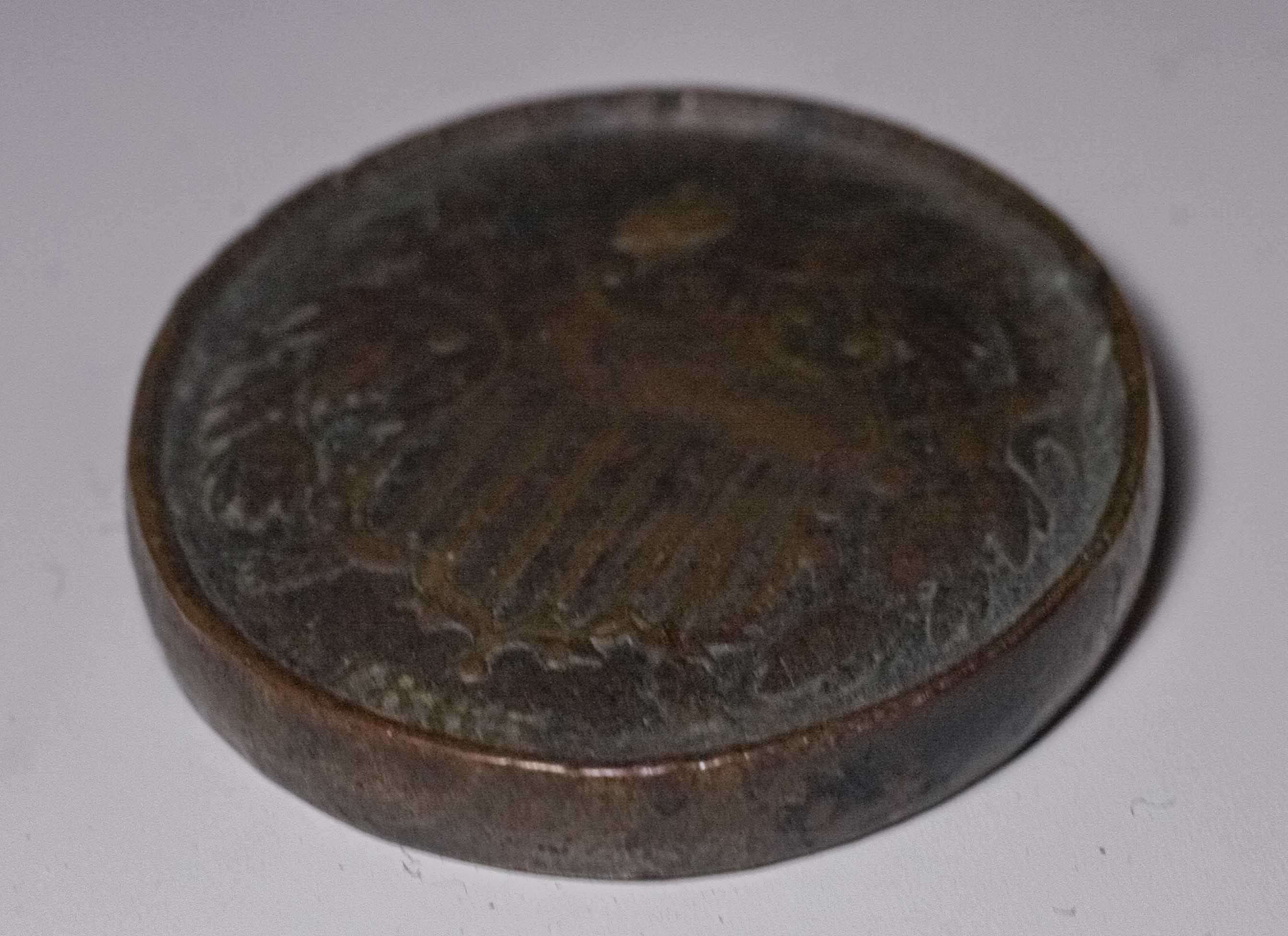 Spooned-Or-Dryer-2-Cent-Piece?